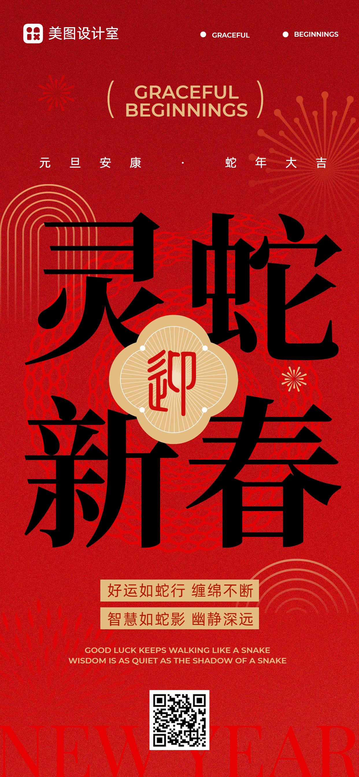 设计模板2