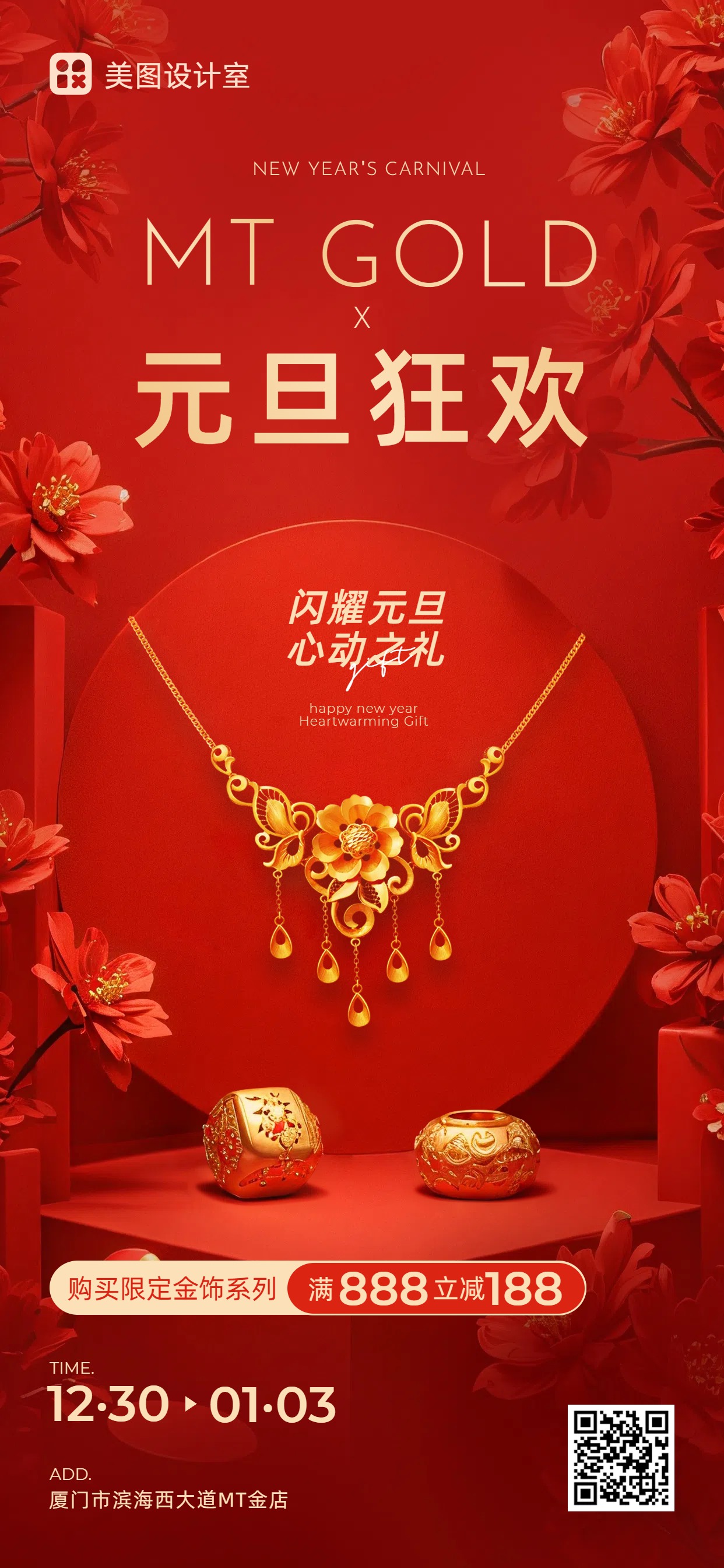 设计模板3