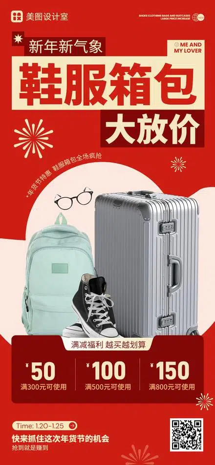 设计模板6
